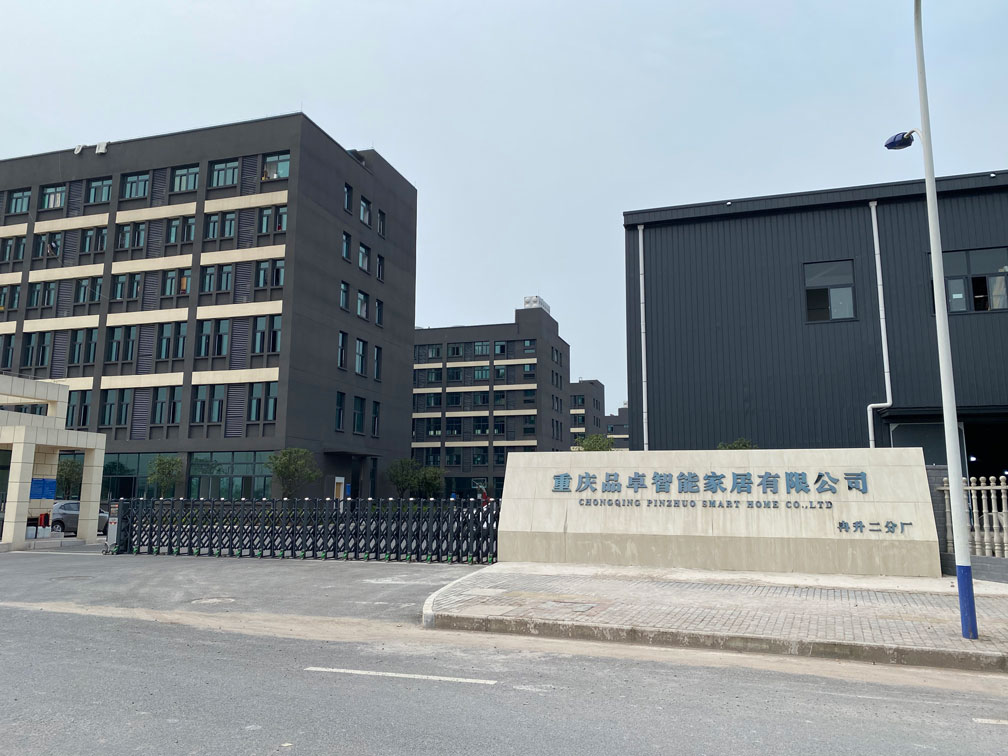 重慶金剛砂耐磨地坪 